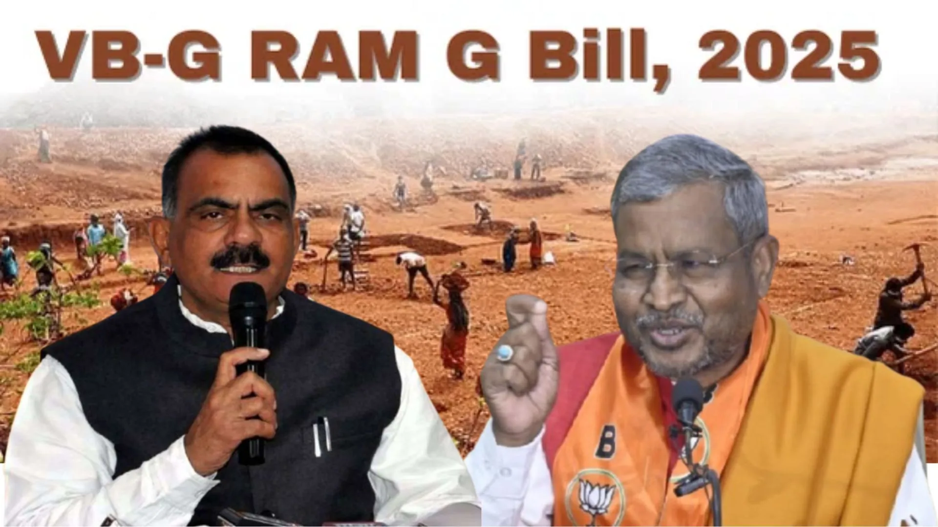 "कांग्रेस की योजनाओं पर सवार भाजपा कर रही ब्रांडिंग की राजनीति", VB-GRAMG को लेकर कांग्रेस का भाजपा पर पलटवार