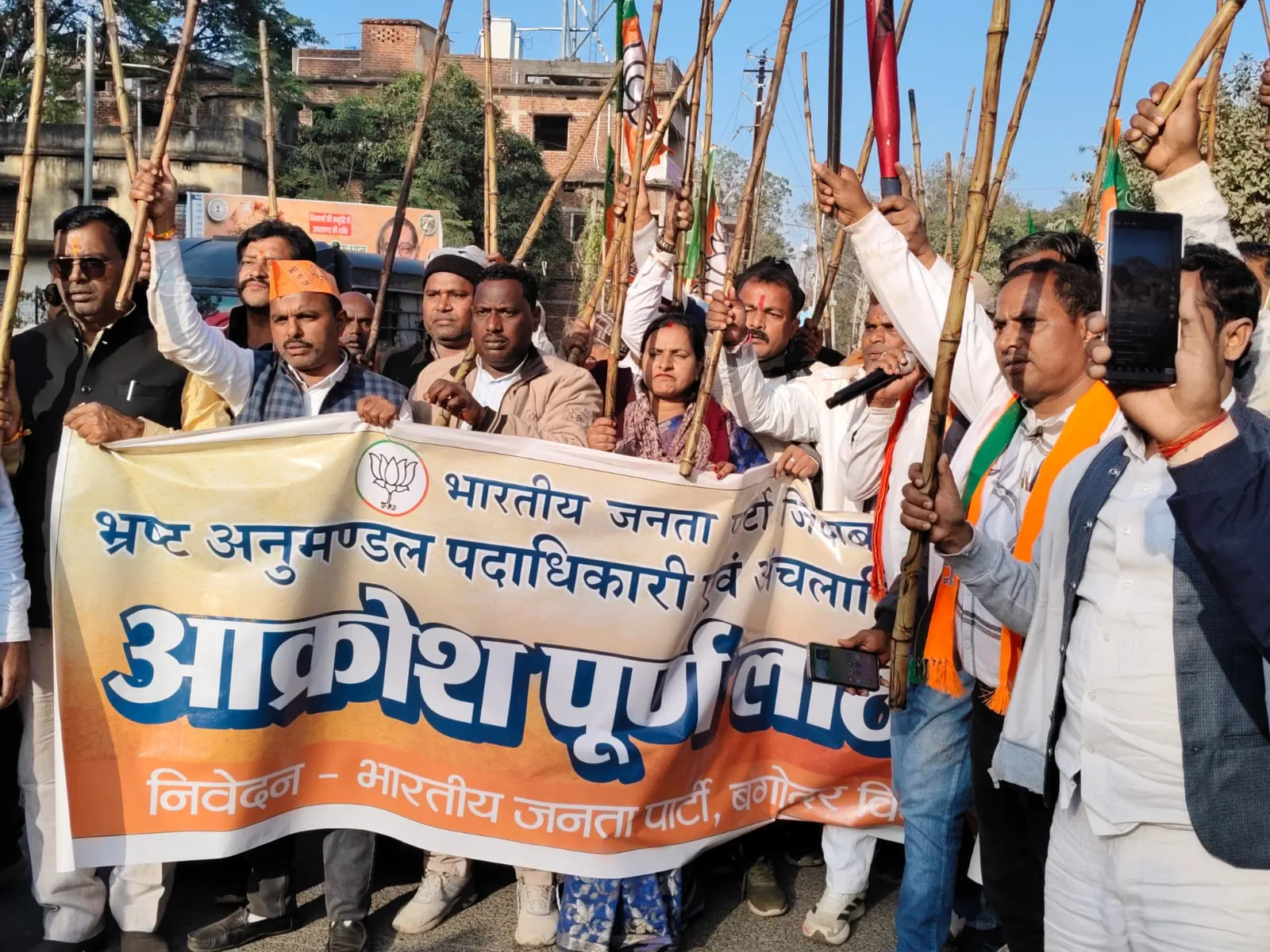 "लाठी दिखाकर डराना बंद करे हेमंत सरकार", लाठी-मार्च कर भाजपा नेताओं ने एसडीएम पर साधा निशाना
