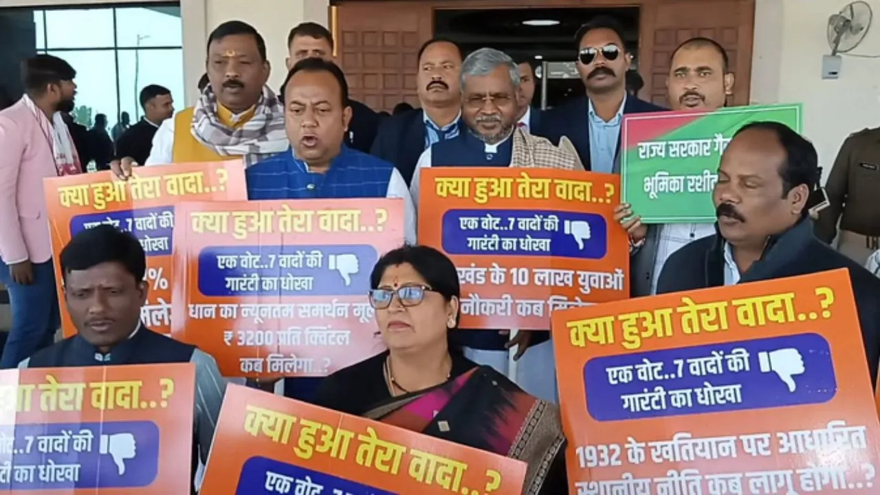 RANCHI: शीतकालीन सत्र के चौथे दिन राजनीति गर्म, भाजपा ने फिल्मी अंदाज में सरकार को घेरा