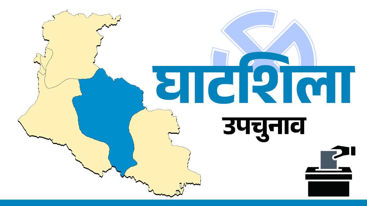 घाटशिला उपचुनाव को लेकर NDA ने जारी की 40 प्रचारकों की सूची : जानिए किन स्टार्स के हैं नाम ?