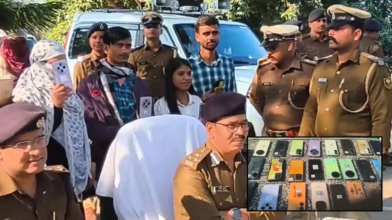Operation Muskan: पुलिस ने 35 लाख 42 हजार रुपयों के मोबाइल वास्तविक धारकों को लौटाया, वापस मिली मुस्कान