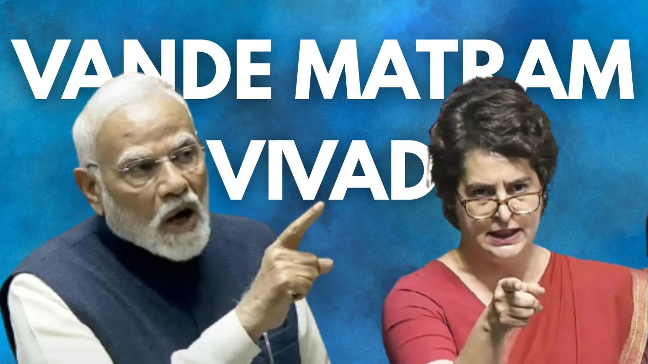 संसद में गरमाया ‘वंदे मातरम’ विवाद, मोदी बनाम विपक्ष.. तीखी बहस