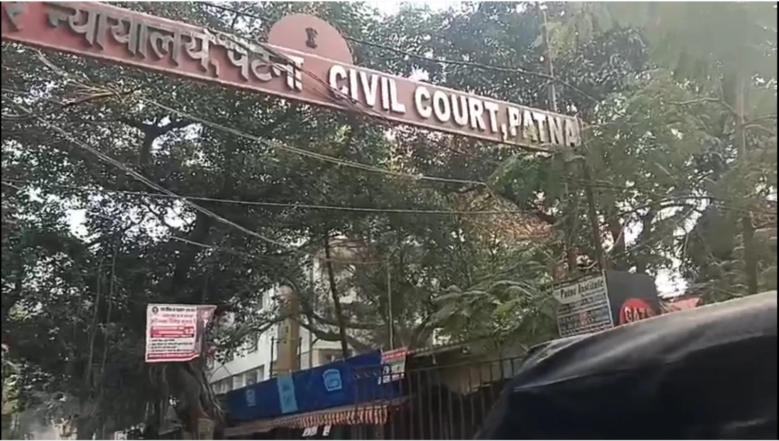 बिहार के 3 सिविल कोर्ट को RDX से उड़ाने की धमकी मामले में बड़ा खुलासा, तलाशी अभियान जारी