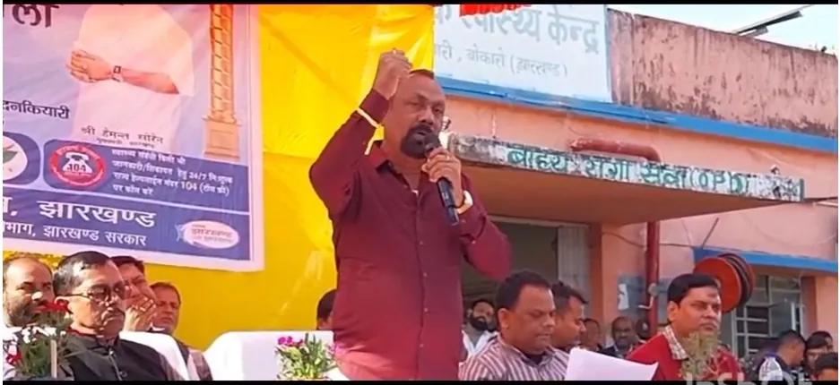 स्वास्थ्य मेला के दौरान विधायक उमाकांत रजक का भाजपा पर तंज, कहा-कोहिनूर का हीरा कौन है!