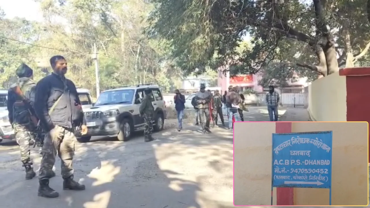 रिंग रोड घोटाला मामले में ACB की बड़ी कार्रवाई, 17 लोग गिरफ्तार