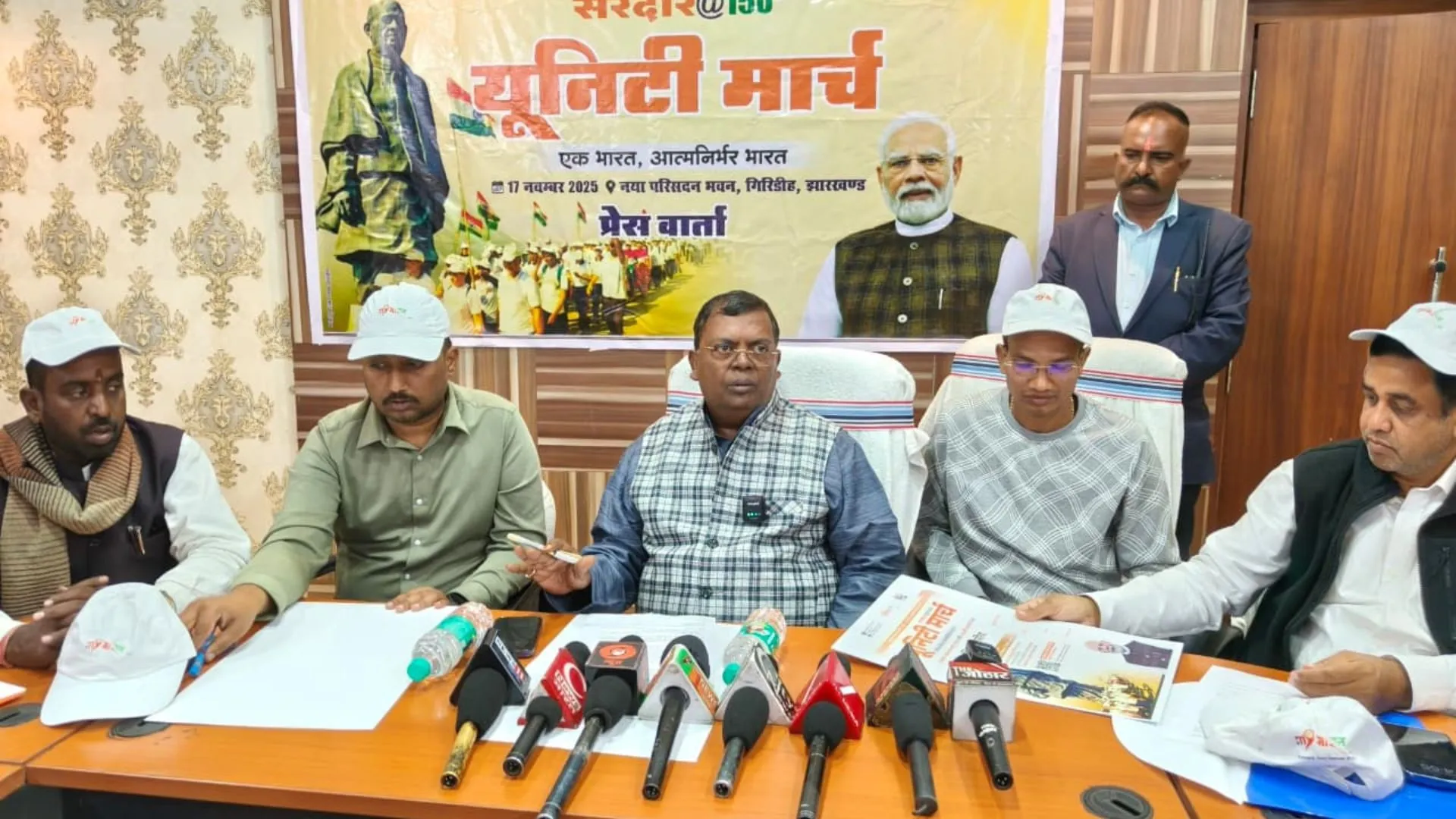 18 नवंबर को गिरिडीह में पदयात्रा, सांसद सीपी चौधरी ने की लोगों से बढ़-चढ़कर हिस्सा लेने की अपील