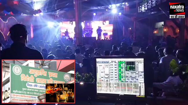 Ranchi: Baar के सीसीटीवी फुजेट अब एक्साइज विभाग में करना होगा जमा, जानें वजह