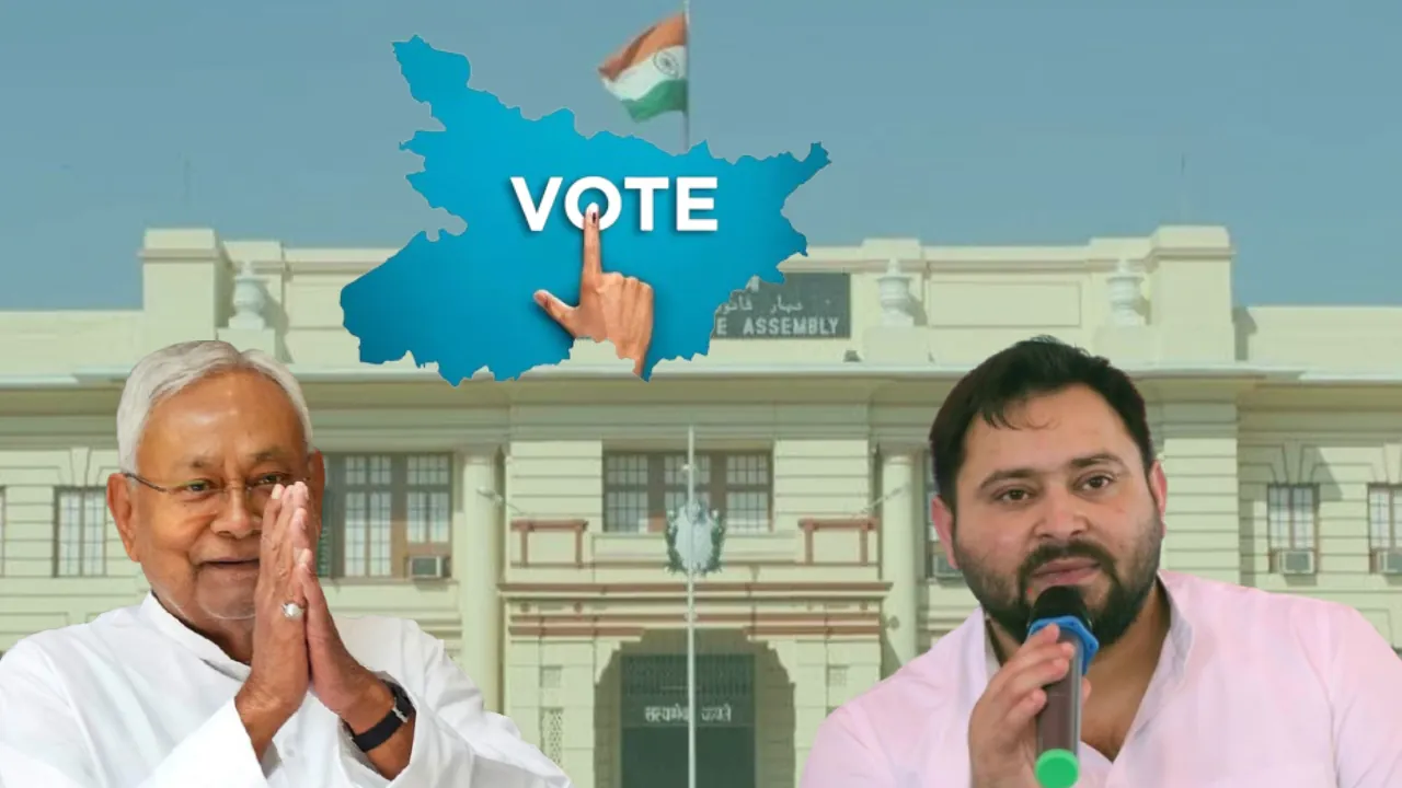 Bihar assembly elections LIVE UPDATE: बिहार में पहले फेज की वोटिंग खत्म, 60.25 फीसदी डाले गए वोट