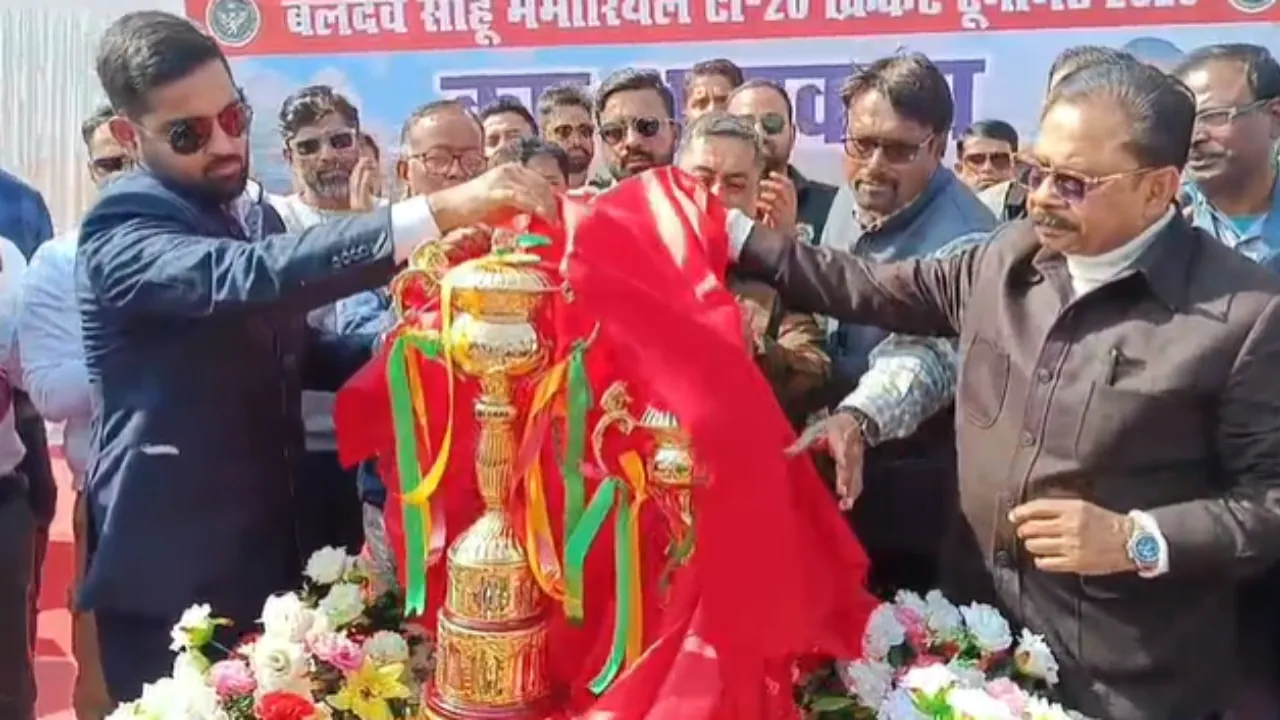 Lohardaga: बलदेव साहू मेमोरियल क्रिकेट टूर्नामेंट का आगाज, 10 फरवरी को दर्शकों का मनोरंजन करेंगी भोजपुरी सिंगर अक्षरा सिंह