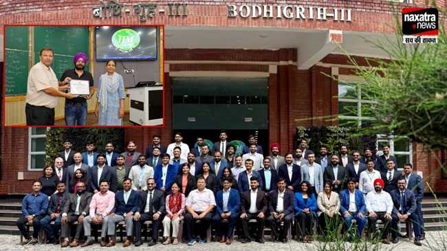 मोंगिया स्टील के निदेशक बलविंदर सिंह ने IIM लखनऊ से पूरा किया मैनेजमेंट डेवलपमेंट प्रोगाम, प्रमाण पत्र से हुए सम्मानित