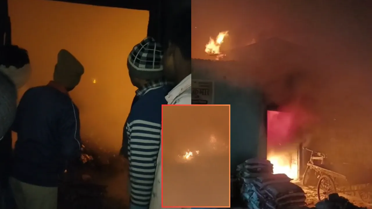 बेगूसराय में एक किराने के गोदाम में लगी भीषण आग, करीब 50 लाख हुआ नुकसान