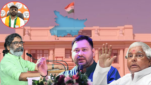 सीट बांटवारा को लेकर तेजस्वी यादव से JMM नेताओं की मुलाकात पर झारखंड में सियासी हलचल तेज