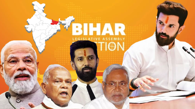 बिहार चुनाव 2025: एनडीए में सीट बंटवारे की डील फाइनल, चिराग पासवान ने जताई सहमति