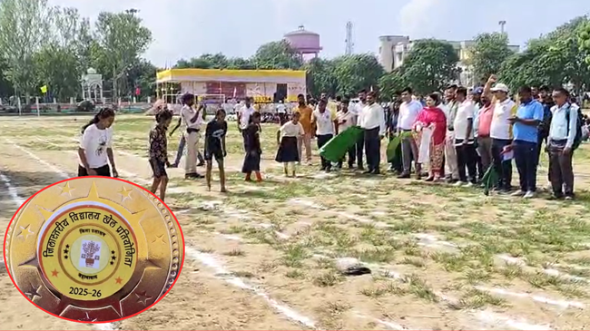 जहानाबाद में चार दिवसीय जिलास्तरीय विद्यालय खेल प्रतियोगिता 2025-26 का भव्य शुभारंभ, अपनी प्रतिभा दिखा रहे खिलाड़ी