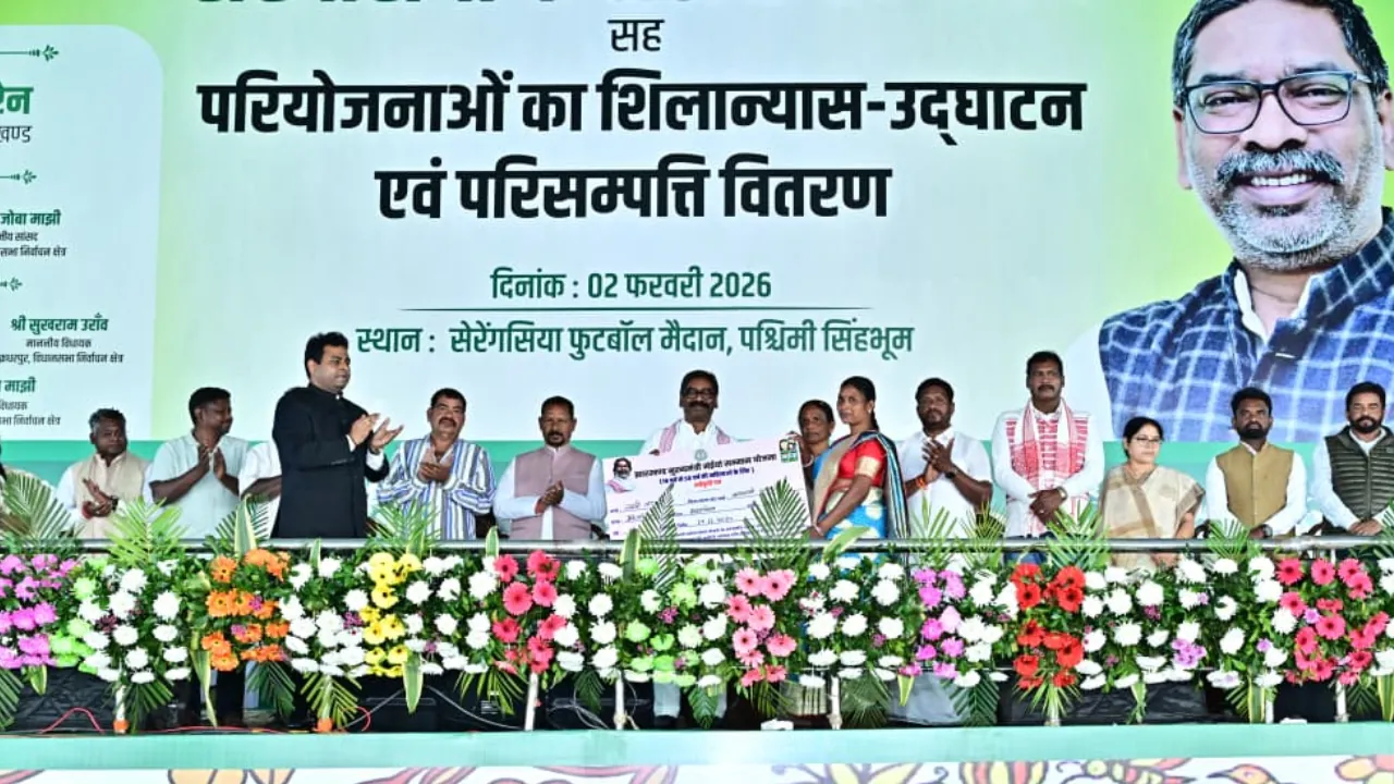 सेरेंगसिया के शहीदों को नमन सह परियोजनाओं के शिलान्यास - उद्घाटन एवं परिसंपत्ति वितरण समारोह में शामिल हुए CM हेमंत सोरेन