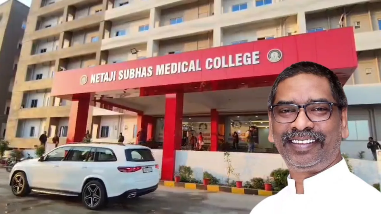 नेताजी सुभाष मेडिकल कॉलेज का आज उद्घाटन करेंगे CM हेमंत सोरेन