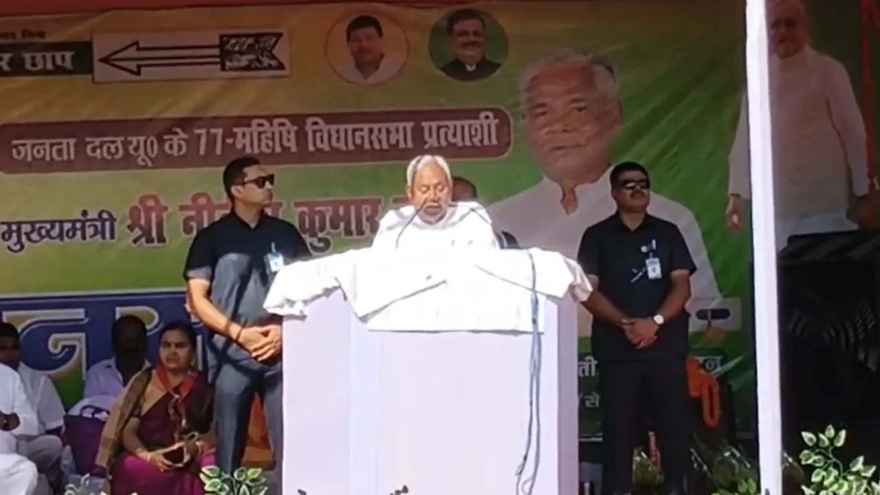 बिहार को बदहाली से निकाला, विकास का काम लगातार जारी- सीएम नीतीश कुमार