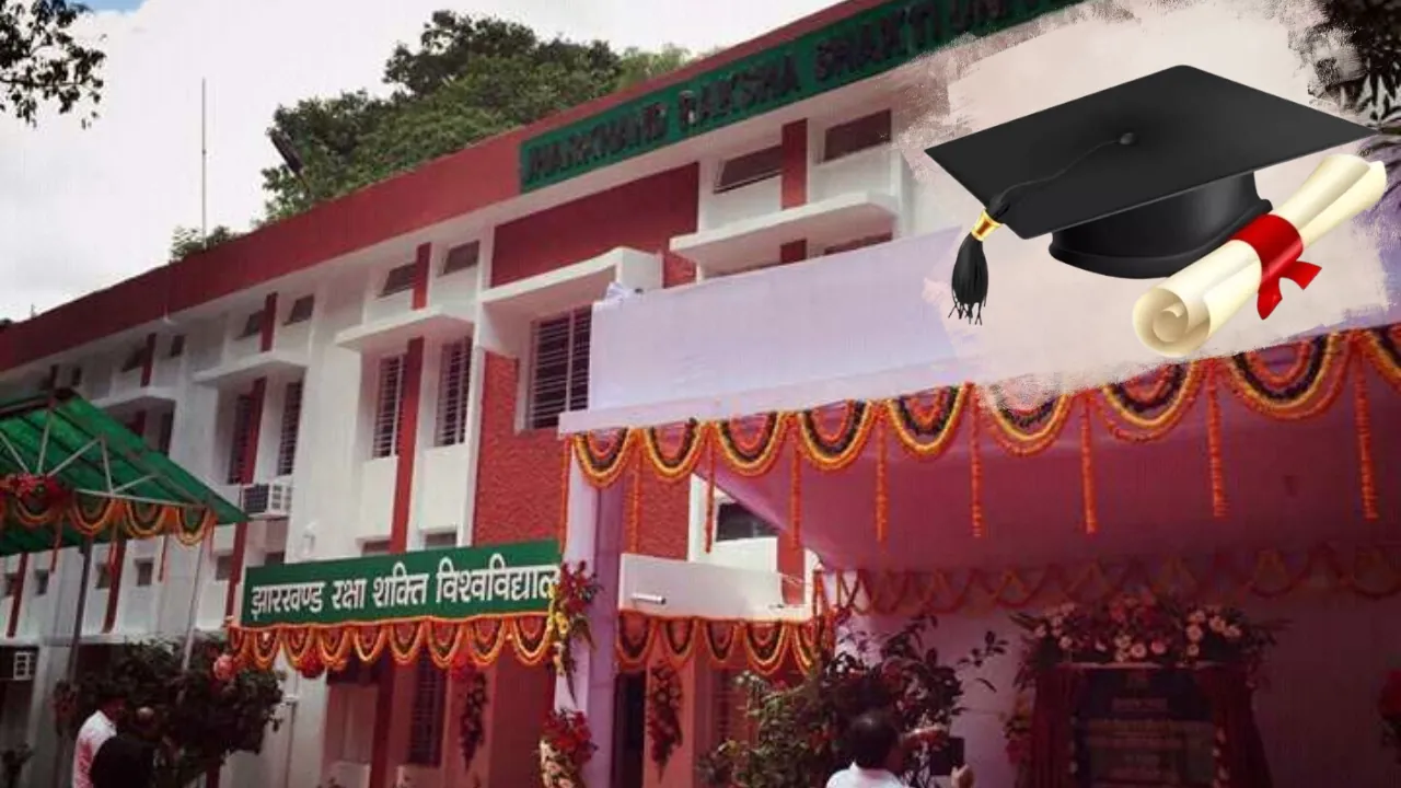 झारखंड रक्षा शक्ति विश्वविद्यालय का पहला दीक्षांत समारोह आज,  673 छात्रों को दी जाएगी डिग्री 
