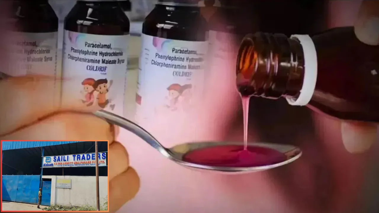 प्रतिबंधित अवैध कफ सिरप मामले में सैली ट्रेडर्स में फिर छापा, हथियार और कई अहम डॉक्यूमेंट्स बरामद 