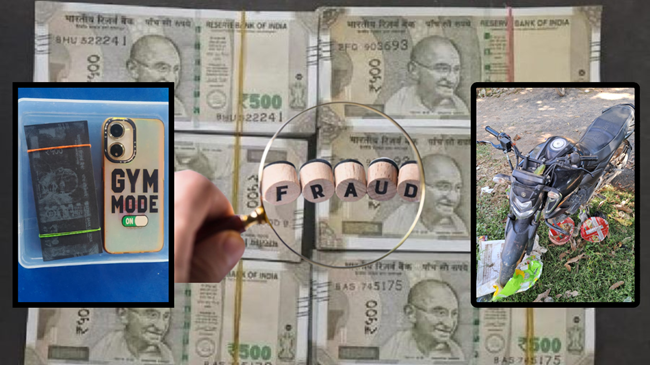 जमुआ पुलिस ने जाली नोट गिरोह का किया भंडाफोड़, दो गिरफ्तार, दो फरार