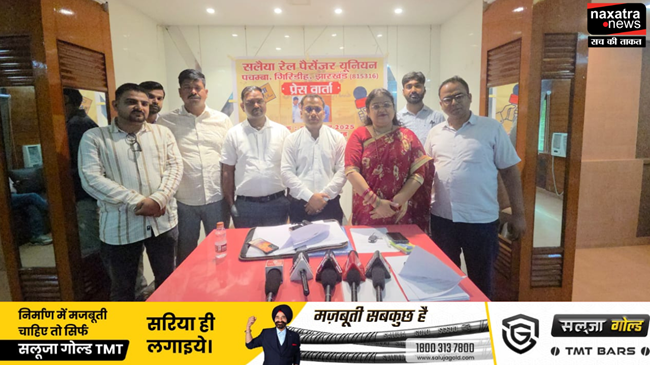 सलेया स्टेशन यूनियन के साथ BJP नेत्री ने की रेल केंद्रीय मंत्री से मुलाक़ात, की स्टेशन में दो महत्वपूर्ण ट्रेनों के ठहराव का मांग