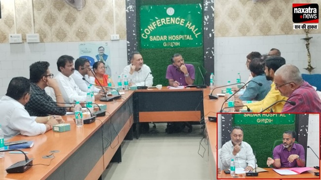 गिरिडीह सदर अस्पताल में स्वास्थ्य सुविधा बढ़ाने के लिए दवाई और उपकरणों की खरीद को डीसी ने दी मंजूरी