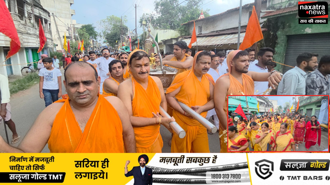 गिरिडीहः अनंत चतुर्दशी की शोभा यात्रा के साथ जैन समाज के दस दिनों का दशलक्षण पर्व का हुआ समापन