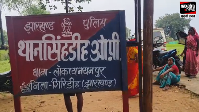 जान से मारने की धमकी देकर नाबालिग से दुष्कर्म ! आरोपी युवक को पुलिस ने किया गिरफ्तार