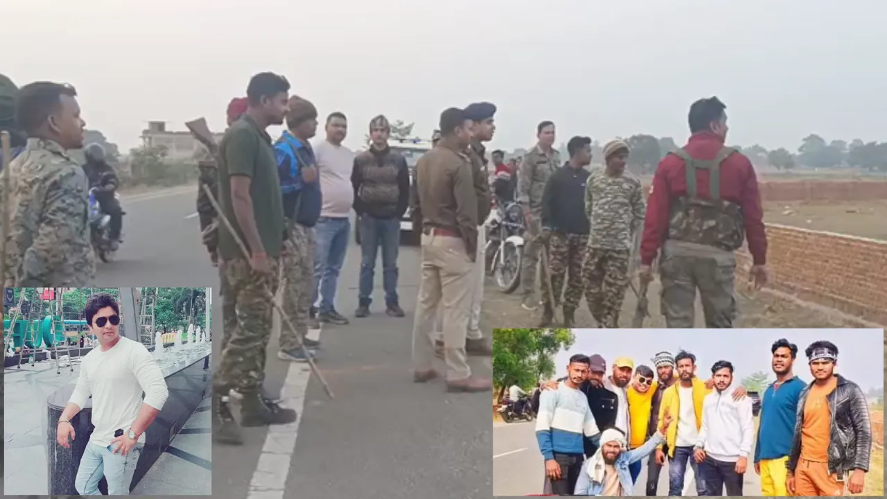 जमुआ गोलीकांड के आरोपी दोनों जमीन माफिया कर रहे मस्ती ! सोशल मीडिया में फोटो साझा कर पुलिस को दे रहे चुनौती