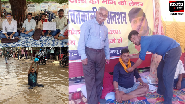 सोशल वर्कर बच्चू झा ने फिर जगाई प्रशासन की नींद, सड़क पर जलाभिषेक कर उठाई आवाज