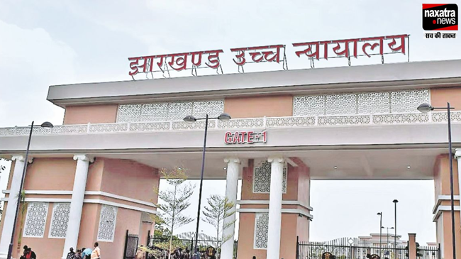 JSSC-CGL परीक्षा परिणाम के प्रकाशन पर लगी रहेगी रोक ! पेपर लीक मामले में हाईकोर्ट ने की सुनवाई