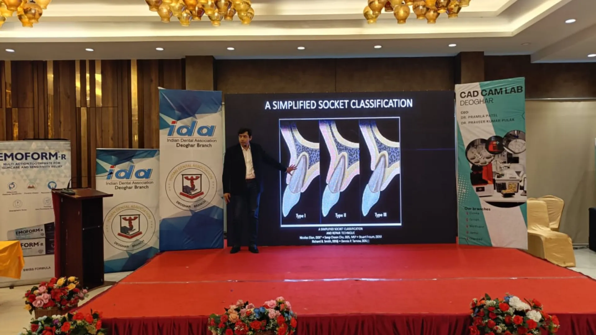 इंडियन डेंटल एसोसिएशन की ओर से आधुनिक दंत चिकित्सा तकनीक पर सेमिनार का आयोजन