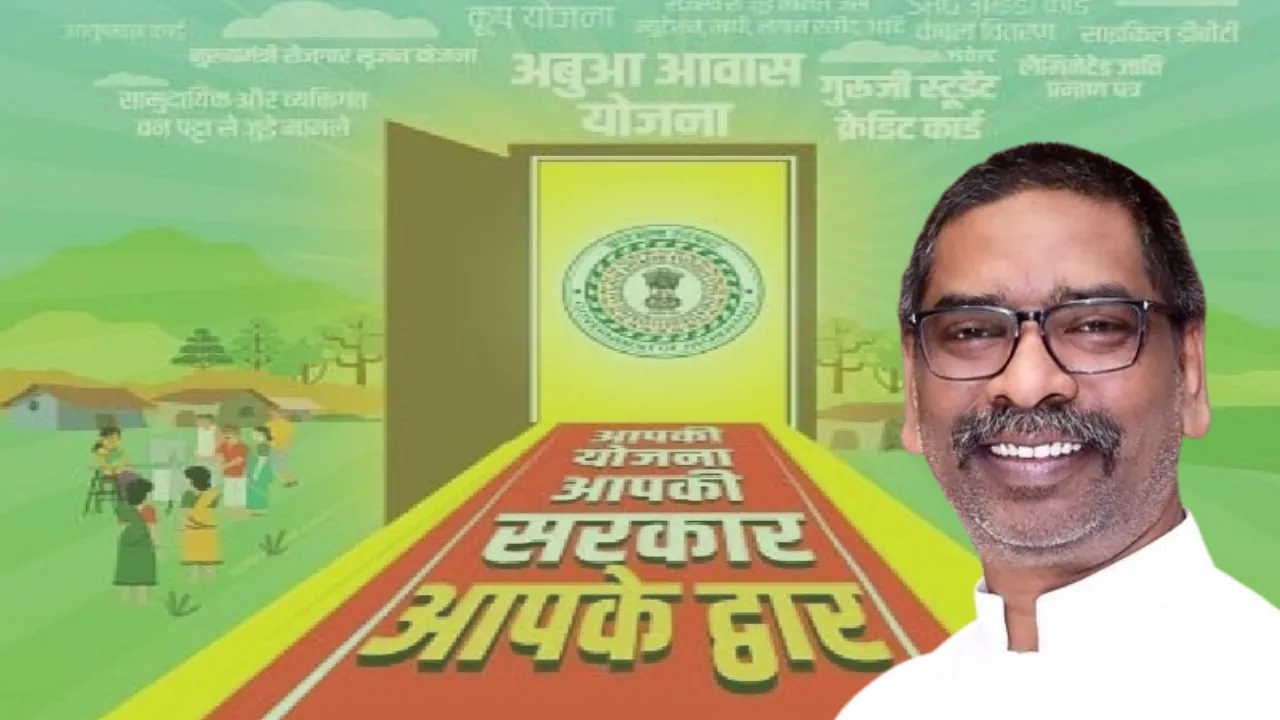 कल पलामू दौरे पर रहेंगे CM हेमंत सोरेन, जिलेवासियों के बीच करोड़ों की परिसंपत्तियों का करेंगे वितरण