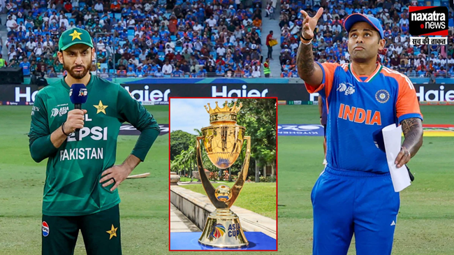 एशिया कप 2025 का फाइनल मुकाबला आज, खिताब के लिए आमने-सामने भिड़ेंगे भारत-पाकिस्तान
