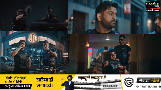 MS धोनी बने हीरो, 'द चेंज' के टीजर में माधवन संग गोलियां बरसाते हुए आए नजर