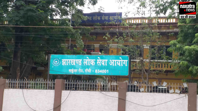 झारखंड में अभ्यर्थियों के लिए बड़ी खुशखबरी ! JET 2025 के लिए फॉर्म भरने की अंतिम तिथि बढ़ी