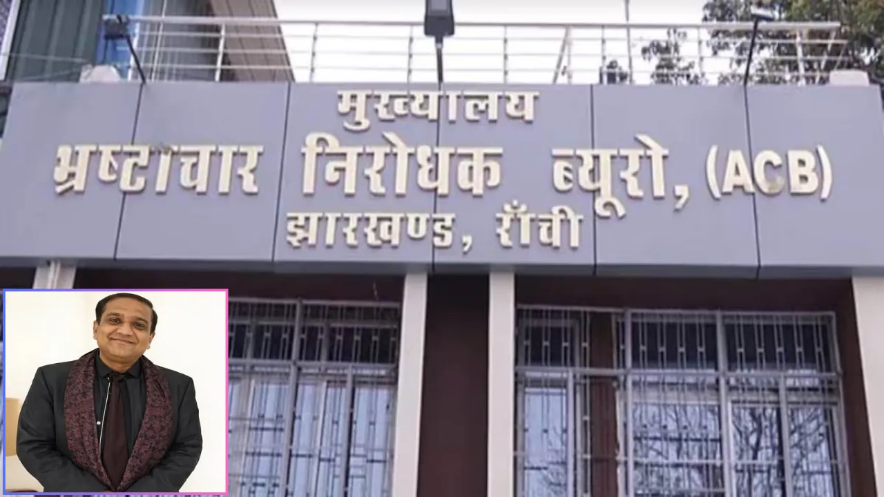 झारखंड शराब घोटाला मामले में ACB ने छत्तीसगढ़ के शराब कारोबारी नवीन केडिया को किया गिरफ्तार