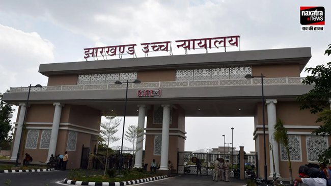 JSSC-CGL पेपर लीक मामले के आरोपियों को झारखंड हाईकोर्ट से मिली जमानत