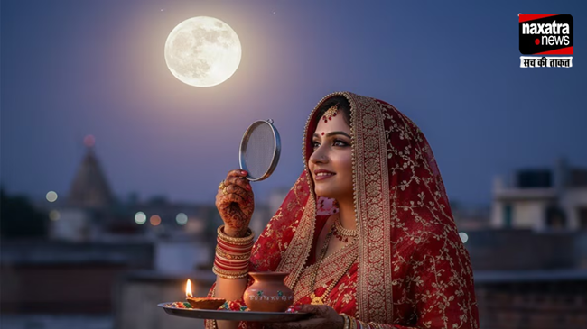 9 या 10 अक्तूबर... कब है करवा चौथ ? इस बार कई राशियों के लिए शुभ फल लेकर आ रहा शुक्र गोचर