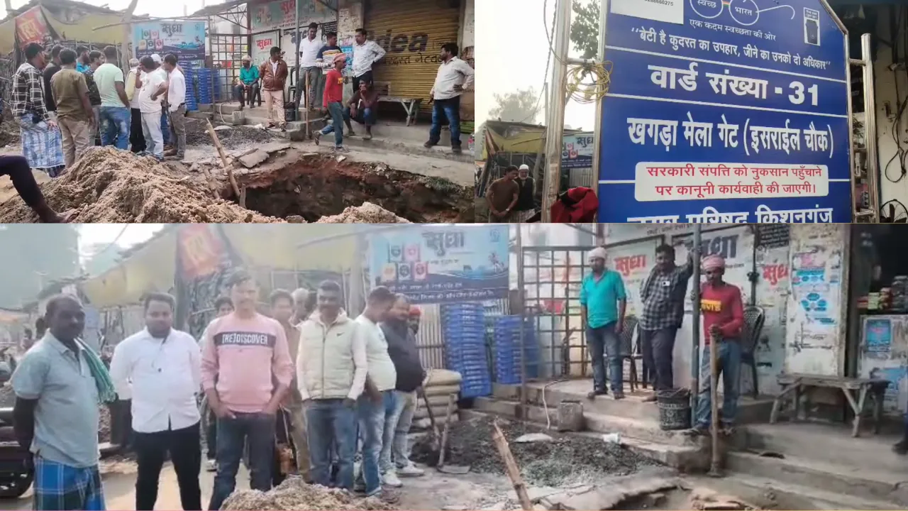 बिना टेंडर और बोर्ड लगाए चल रहा था खगड़ा मेला के मुख्य द्वार का निर्माण कार्य, DM ने लगाई रोक !