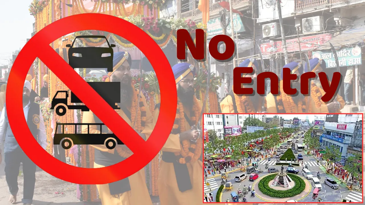 Ranchi के इन प्रमुख मार्गों पर आज रात 12 बजे तक वाहनों की No Entry