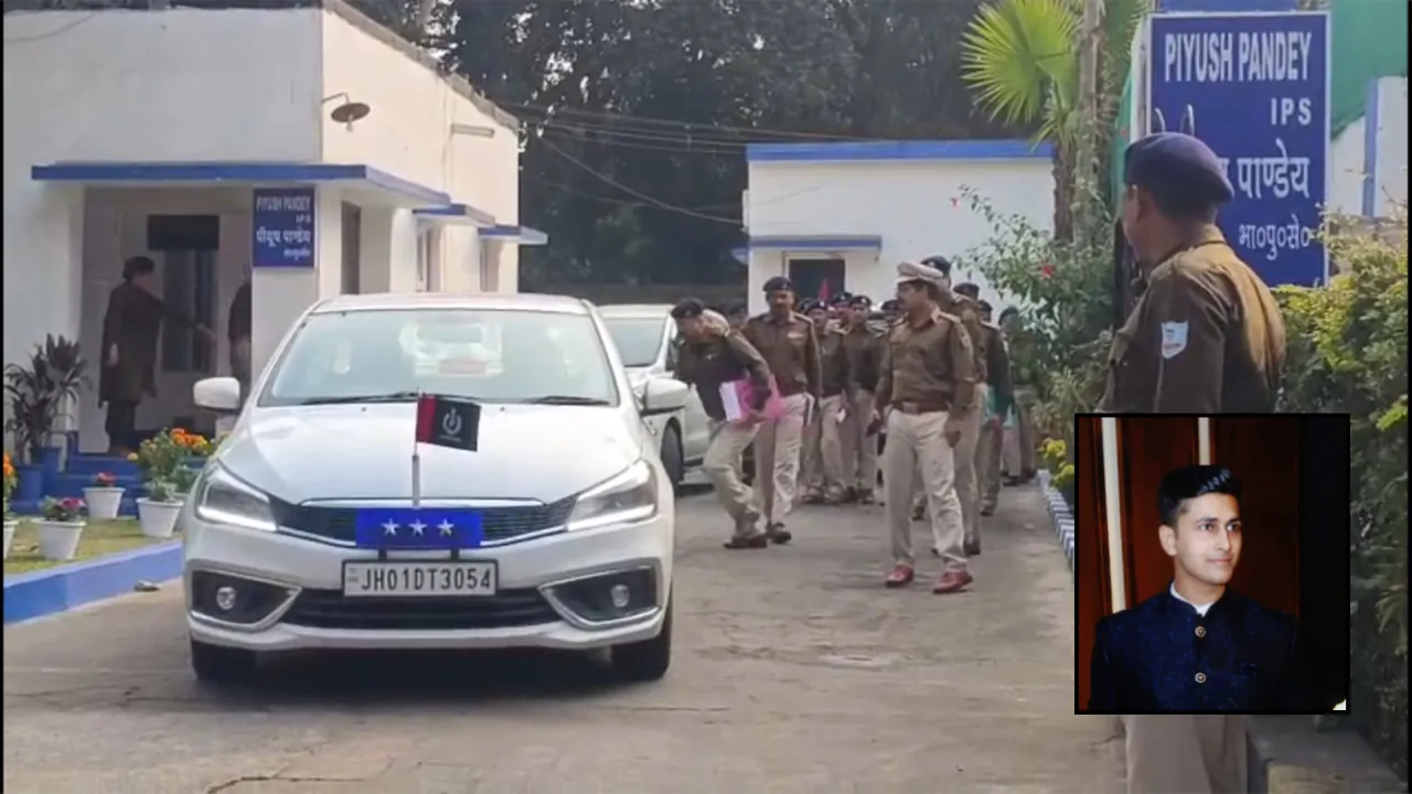 DGP तदाशा मिश्रा ने जमशेदपुर में कैरव गांधी अपहरण स्थल का लिया जायजा, जांच में तेजी लाने का दिया निर्देश