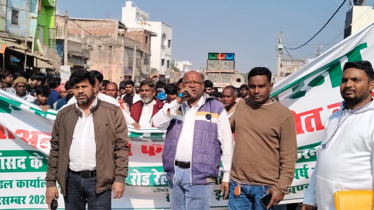 गिरिडीह के 'सरिया' को जिला बनाने की मांग को लेकर JMM ने दिया धरना