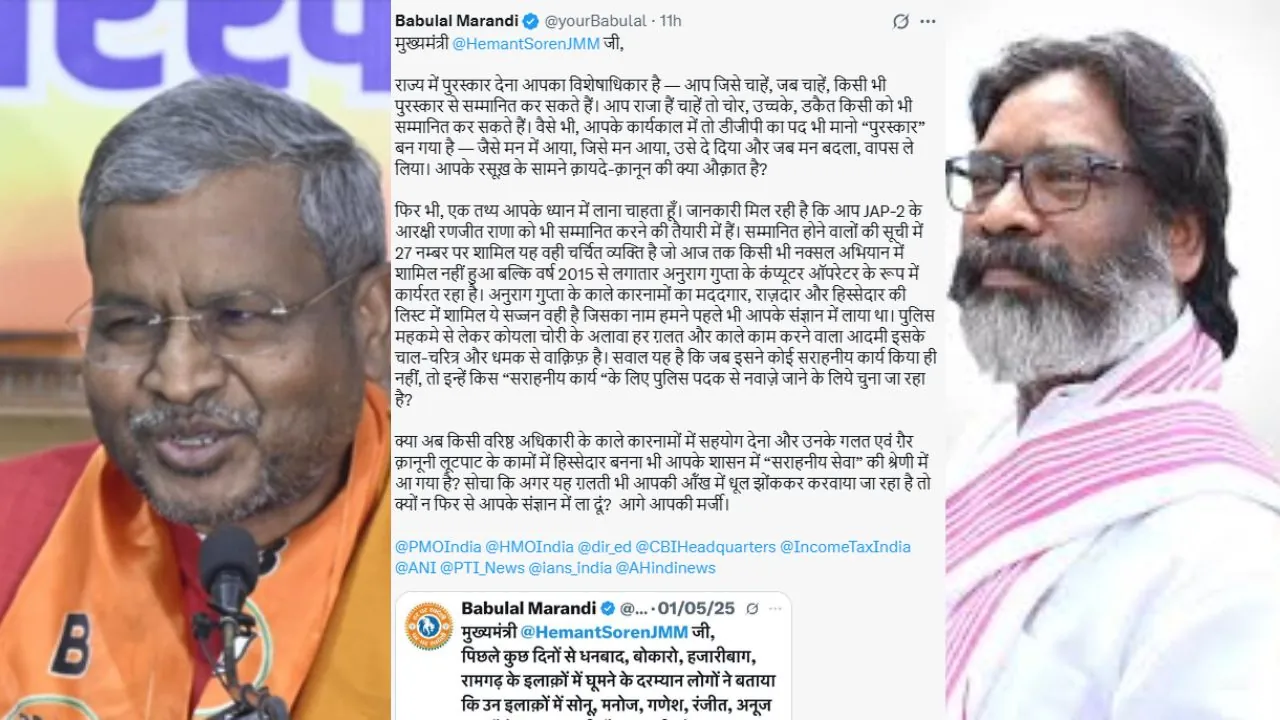 बाबूलाल मरांडी का हेमंत सरकार पर तीखा प्रहार, पूछा- किस सेवा के लिए आरक्षी को मिल रहा पुरस्कार