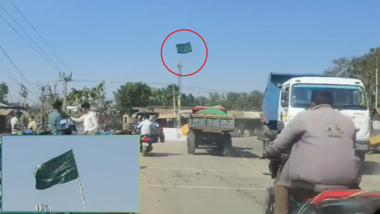झारखंड की धरती पर लहरता मिला सऊदी अरब का झंडा ! हरकत में प्रशासन