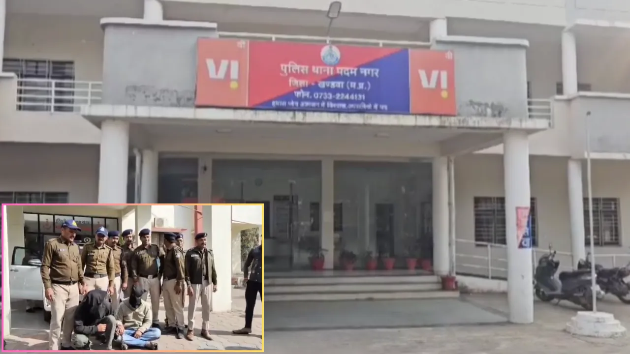 MP: व्यापारी से लूटने वाले 2 बदमाश को पुलिस ने दबोचा, फरयादी के भाई ने की पुलिस टीम को 51,000 इनाम देने की घोषणा