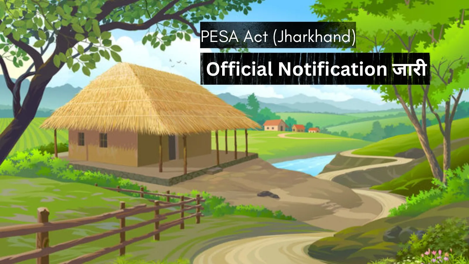 PESA नियमावली की आधिकारिक नोटिफिकेशन जारी, 13 अनुसूचित जिलों में पूर्ण रूप से होगा लागू, जानें क्या हैं प्रावधान!