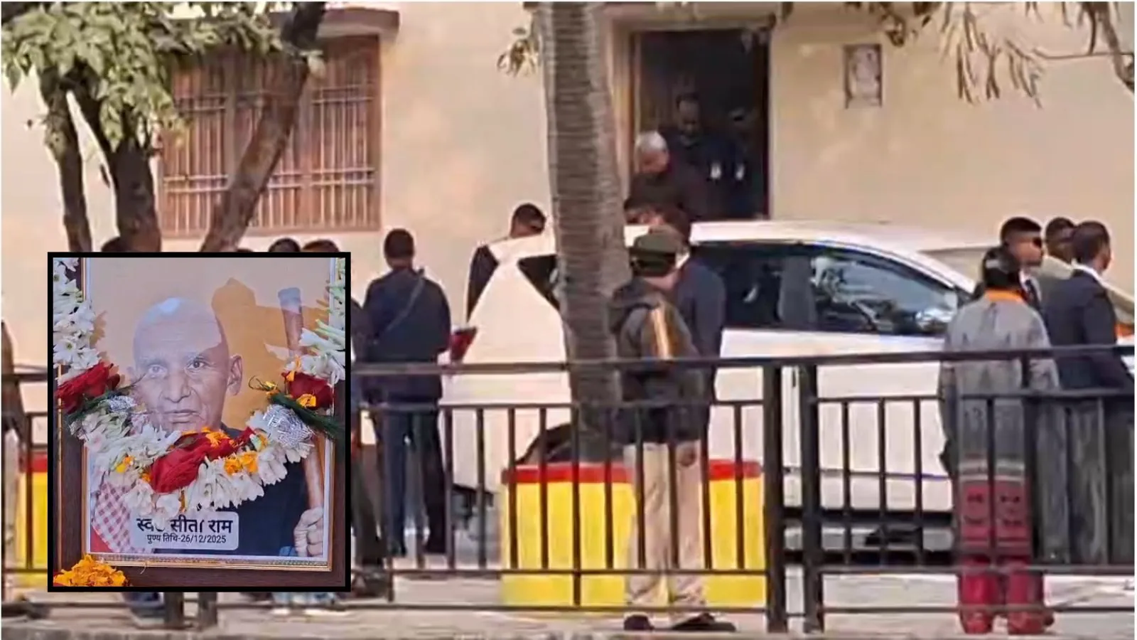 मुख्यमंत्री नीतीश कुमार हुए भावुक, दिवंगत सेवादार के श्राद्ध में पहुंचे पैतृक गांव कल्याण बिगहा