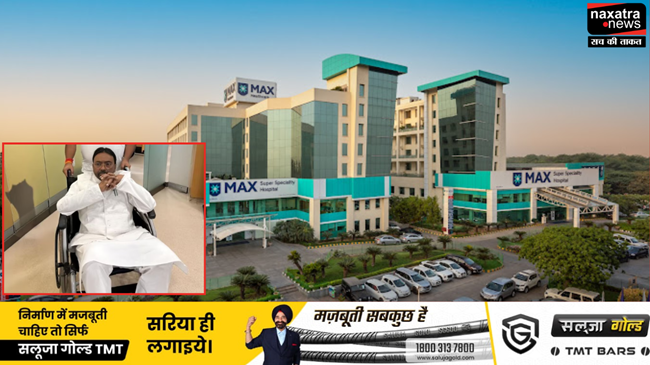 देवघर विधायक सुरेश पासवान की अचानक बिगड़ी तबीयत, दिल्ली के मैक्स अस्पताल में भर्ती