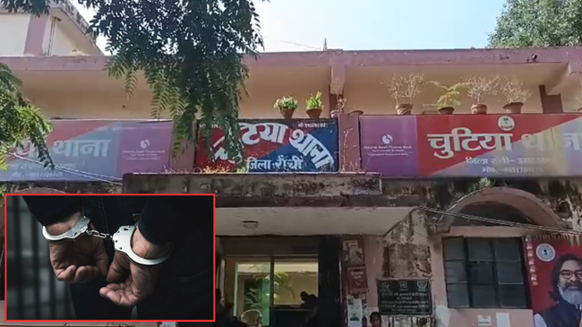 Ranchi में बिहार के एक डॉक्टर को पंजाब पुलिस ने किया गिरफ्तार !